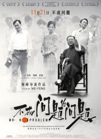好姐妹